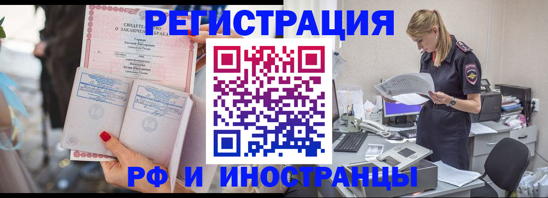 найти адрес прописки в Озёрах